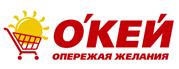 Гипермаркет О'Кей