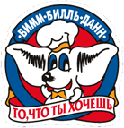 Вимм-Билль-Данн