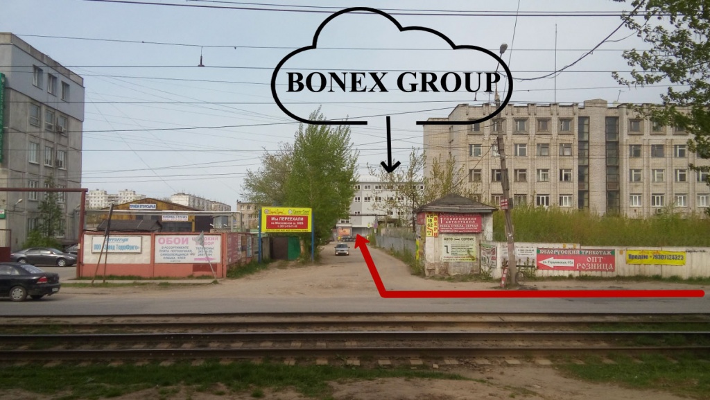 778434d82a (БОНЭКС).jpg 778434d82a (БОНЭКС).jpg