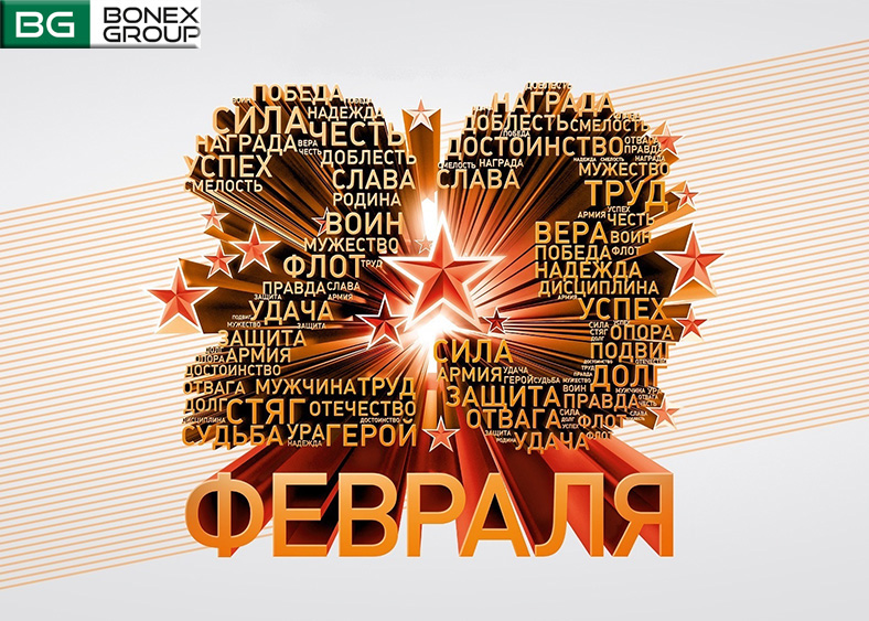 2017Holidays___Army_February_23_Day_of_Defender_of_the_Fatherland_111639_.jpg 2017Holidays___Army_February_23_Day_of_Defender_of_the_Fatherland_111639_.jpg